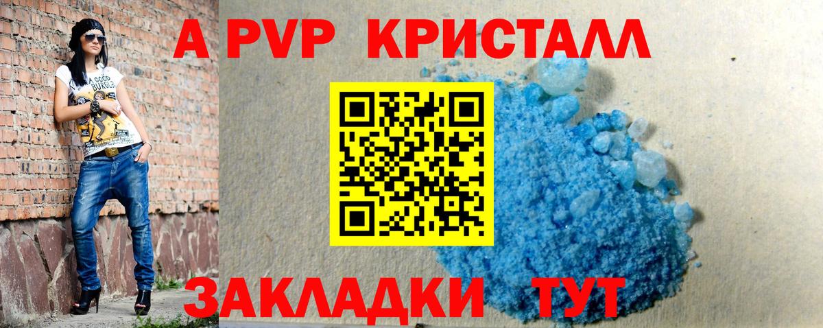 A PVP СК Югорск
