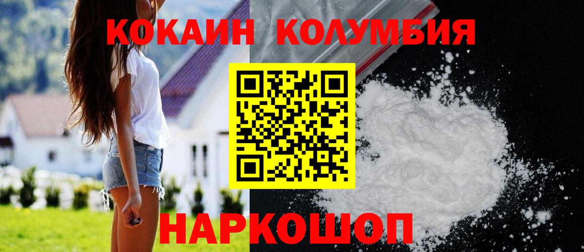 КОКАИН Боливия Югорск