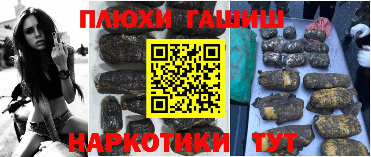 Югорск  Гашиш гарик  Вход с VPN  Гашиш Ice-O-Lator 