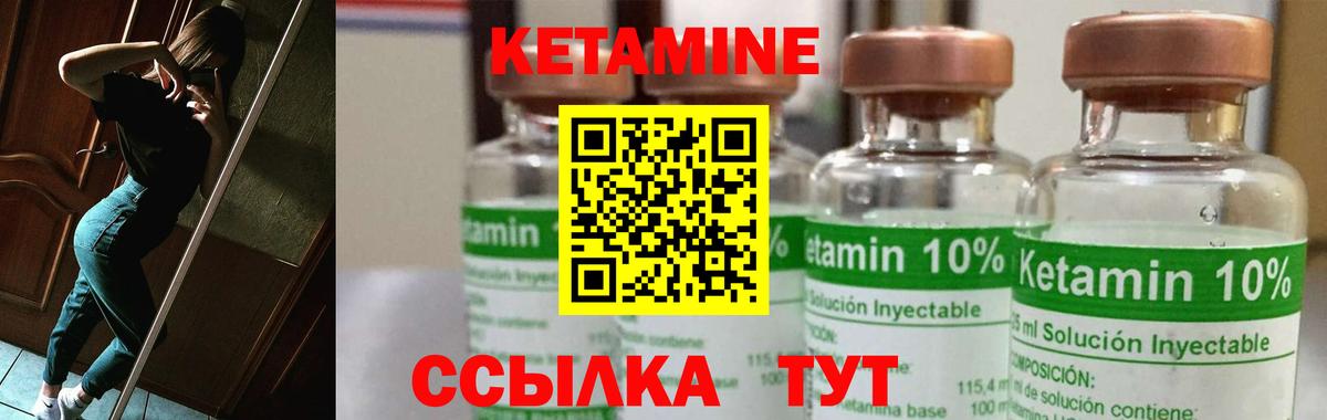 Югорск  Кетамин VHQ  Вход с VPN 