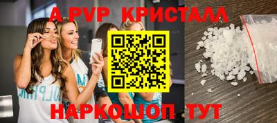 гидропоника Лесосибирск