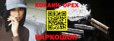 каннабис Ливны