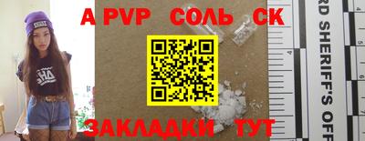 каннабис Ливны