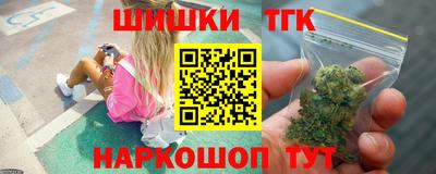 гидропоника Лесосибирск
