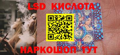 гидропоника Лесосибирск