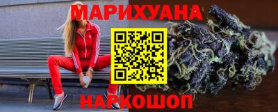 каннабис Ливны