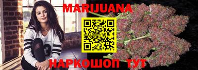 каннабис Ливны