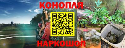 каннабис Ливны