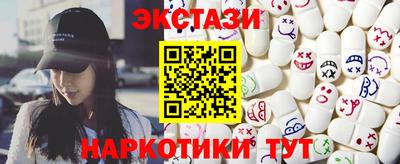 ГАЛЛЮЦИНОГЕННЫЕ ГРИБЫ Ликино-Дулёво