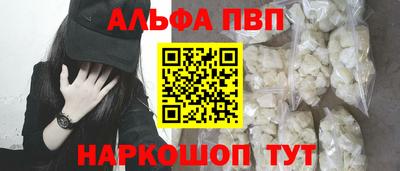 каннабис Ливны