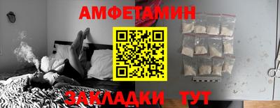 каннабис Ливны