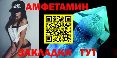 каннабис Ливны