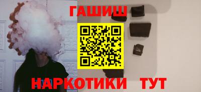 каннабис Ливны