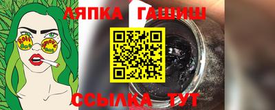 каннабис Ливны