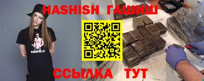 каннабис Ливны