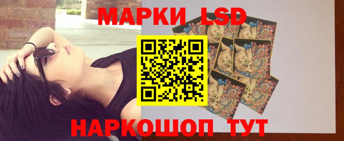ЛСД экстази кислота  Вход с VPN  Югорск  ЛСД экстази кислота 