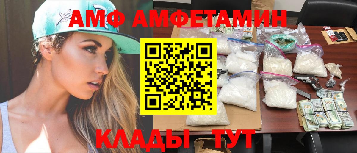 Первитин винт Югорск