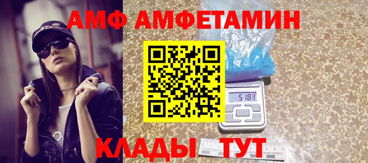 Первитин Methamphetamine  Вход с VPN  Югорск  Первитин Methamphetamine 