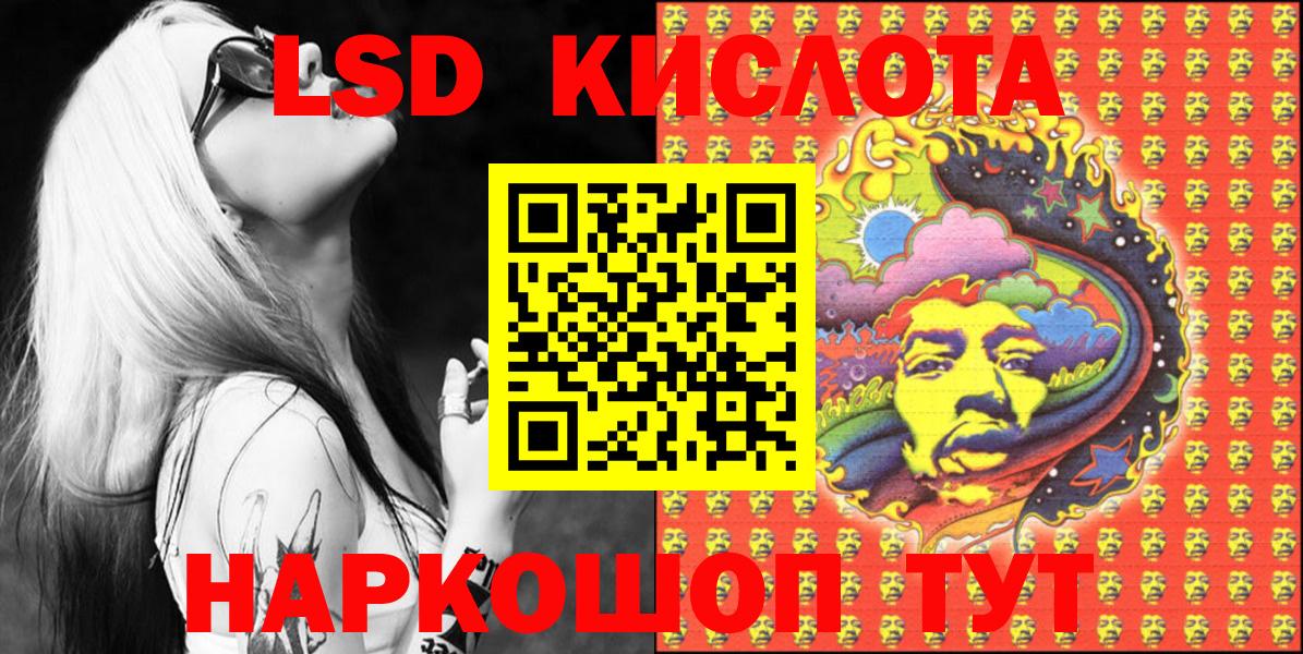 Югорск  Марки NBOMe 1,8мг  Марки NBOMe 1,8мг  Марки NBOMe  Вход с VPN 