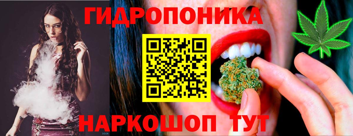 Марихуана AK-47  Конопля MAZAR  Югорск  Канабис тримм  Вход с VPN 