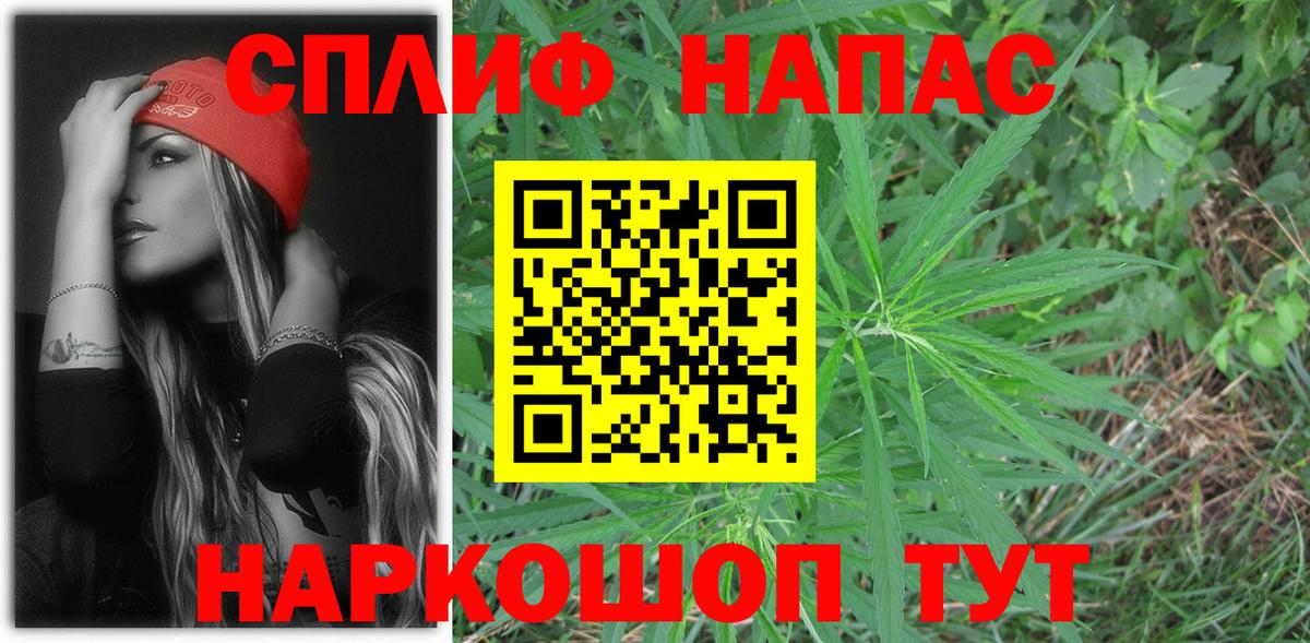 Шишки марихуана White Widow Югорск